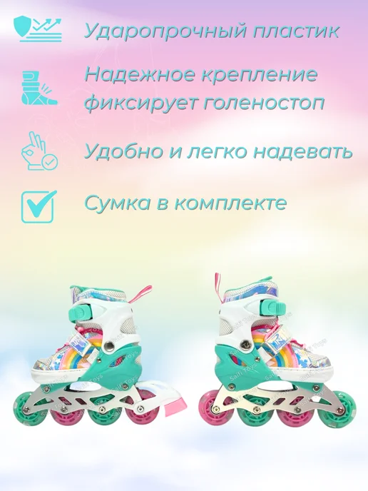 Saifi toys Ролики для девочек раздвижные светящиеся, голубой, фото 5