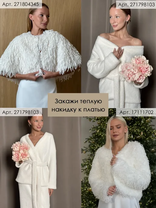 OZEROVA Wedding Dress Свадебное платье белое, белый, фото 7