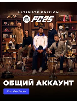 Игра EA SPORTS FC 25 Ultimate Edition Xbox Xbox 248536886 купить за 2 037 ₽ в интернет-магазине Wildberries