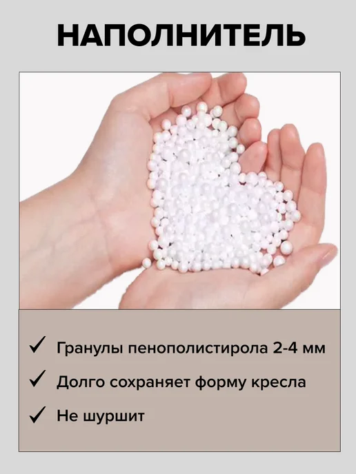 MOXXOW Самое большое кресло мешок 5ХL+ из велюра NUVOLA, вариант, фото 4