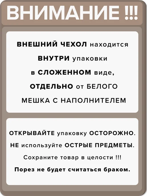MOXXOW Самое большое кресло мешок 5ХL+ из велюра NUVOLA, вариант, фото 8