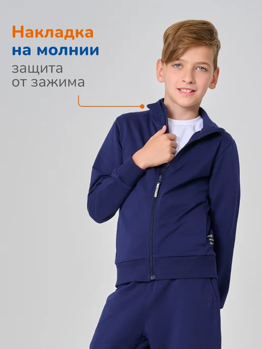 Antilopa Костюм спортивный на молнии в школу, синий, фото 4