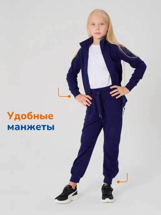 Antilopa Костюм спортивный на молнии в школу, синий, фото 5