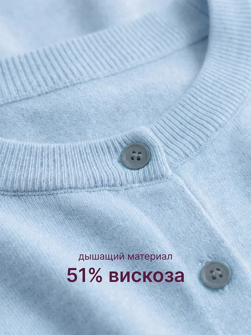 SHATILOVA M.V. Кардиган на пуговицах, голубой, фото 4