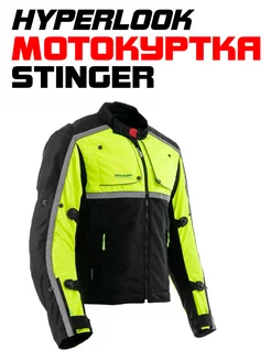 Мотокуртка Stinger Green