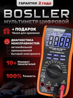 Мультиметр цифровой TopRange C6 BOSLLER 248542760 купить за 5 140 ₽ в интернет-магазине Wildberries