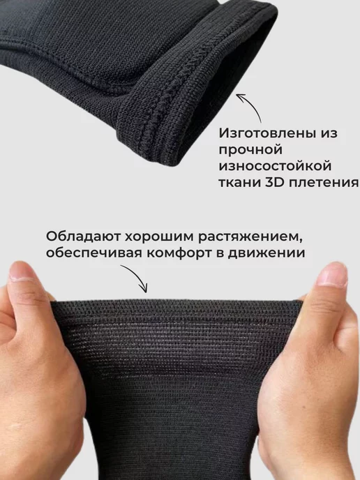 KareliaLife Наколенники для танцев,гимнастики,волейбола, черный, фото 3