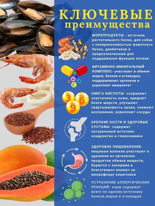 Сухой корм acari ciar Морепродуктами для собак, 1,05 кг, фото 2