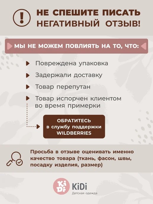 KiDi Комплект на выписку зимний с теплым одеялом и комбинезоном, коричневый, фото 7