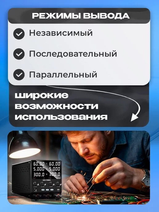 Изис Лабораторный блок питания Nice Power SPS605-2KD, вариант, фото 3