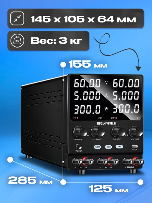 Изис Лабораторный блок питания Nice Power SPS605-2KD, вариант, фото 5