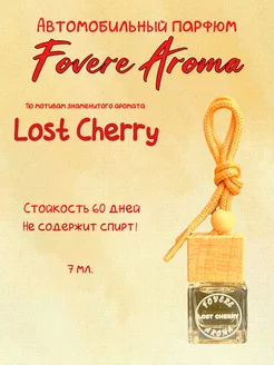 Ароматизатор в машину Lost Cherry