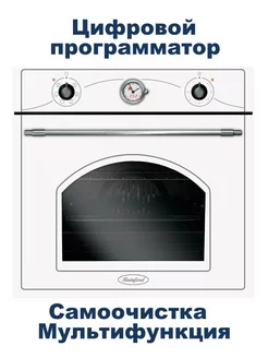 Встраиваемый духовой шкаф RBO-3616 R White SL Рустика