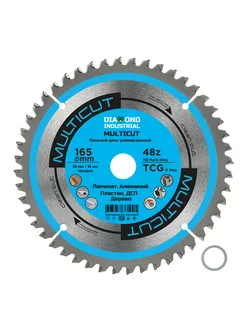 Диск пильный по мультиматериалам 165х20 16 мм Z=48 TCG Diamond Industrial 248554401 купить за 1 427 ₽ в интернет-магазине Wildberries