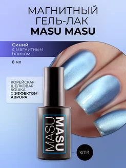 Магнитный гель лак Корейская Хрустальная кошка Masura 248555515 купить за 364 ₽ в интернет-магазине Wildberries