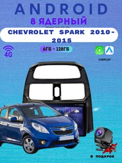 Android андроид Магнитола Chevrolet Spark 10-15 6Gb+128Gb SP 248556434 купить за 15 122 ₽ в интернет-магазине Wildberries