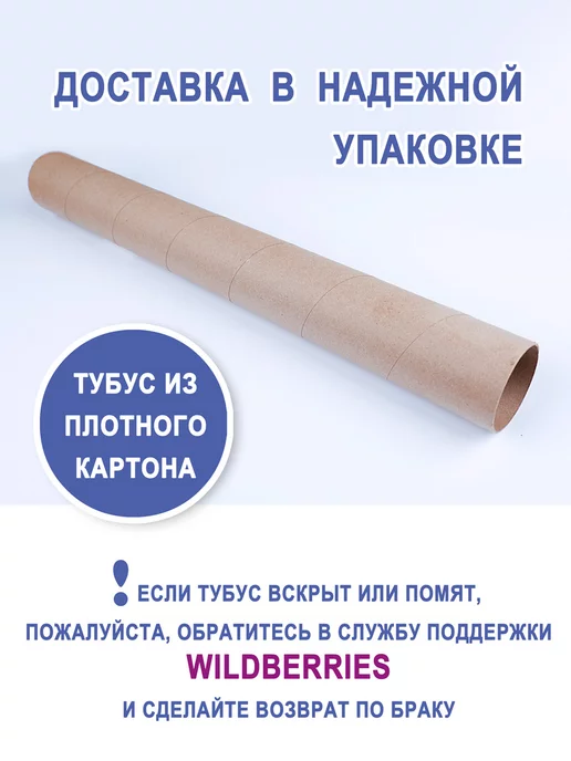 Галерея дизайна Плакат Дни рождения по временам года настенный в школу и сад, голубой, фото 2