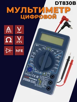 Мультиметр цифровой c прозвонкой dt 830b