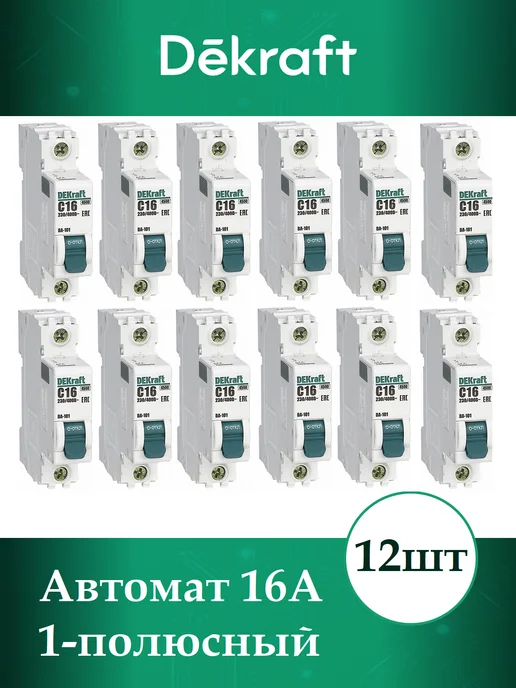 DEKraft Выключатель автоматический 16А 1-пол C 4,5кА 12шт, 12 шт
