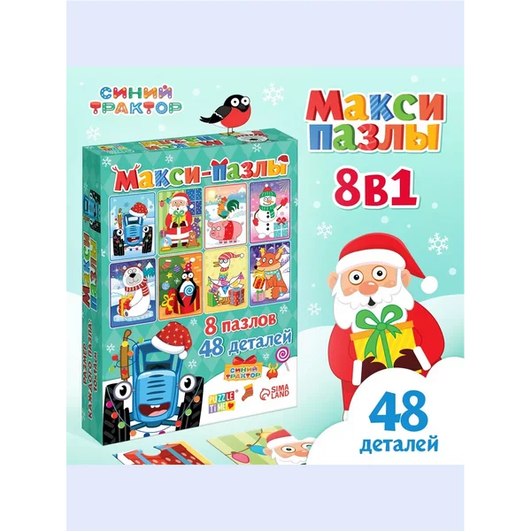 Пазлы для детей