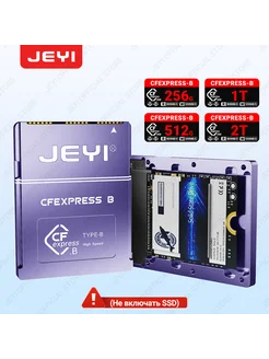 Переходник SSD M.2 2230 на CF-Express Type-B JEYI 248557831 купить за 2 009 ₽ в интернет-магазине Wildberries