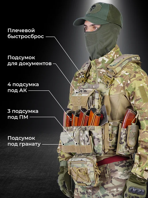 Yakeda Бронежилет 8833 мультикам тактический плитник разгрузочный, зеленый, фото 2