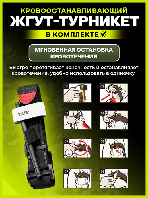 Yakeda Бронежилет 8833 мультикам тактический плитник разгрузочный, зеленый, фото 5