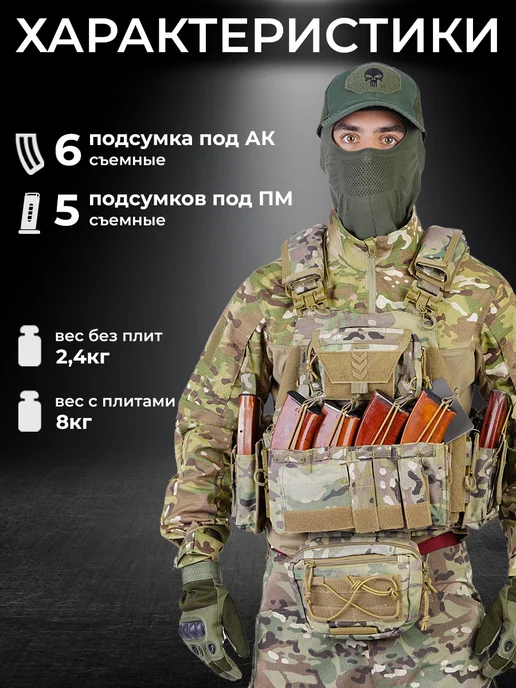 Yakeda Бронежилет 8833 мультикам тактический плитник разгрузочный, зеленый, фото 7