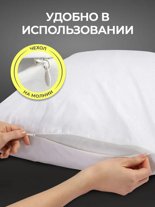 Ol-Tex Влагозащитные чехлы на подушки 70х70, комплект 2шт, 2 шт, фото 5