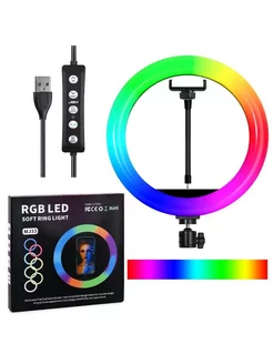 Селфи кольцо 33СМ MJ33 13" RGB