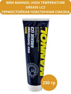 Пластичная термостойкая смазка Grease LC2 230гр MANNOL 248563833 купить за 233 ₽ в интернет-магазине Wildberries