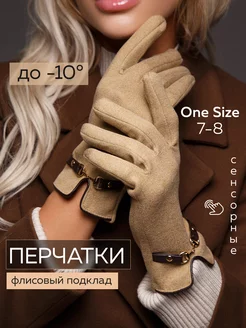 Перчатки теплые 248563861 купить за 537 ₽ в интернет-магазине Wildberries