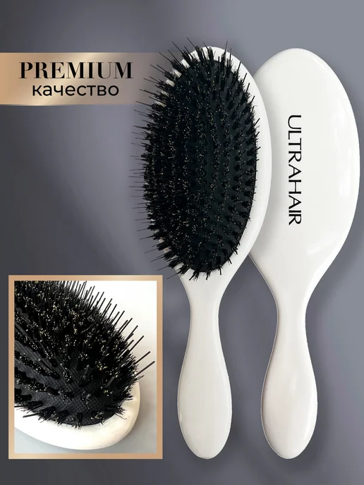 Ultrahair Расческа для волос массажная щетка для нарощенных, черный