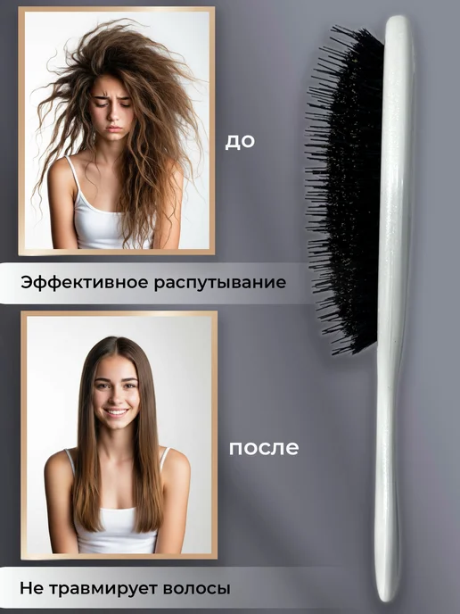 Ultrahair Расческа для волос массажная щетка для нарощенных, черный, фото 2