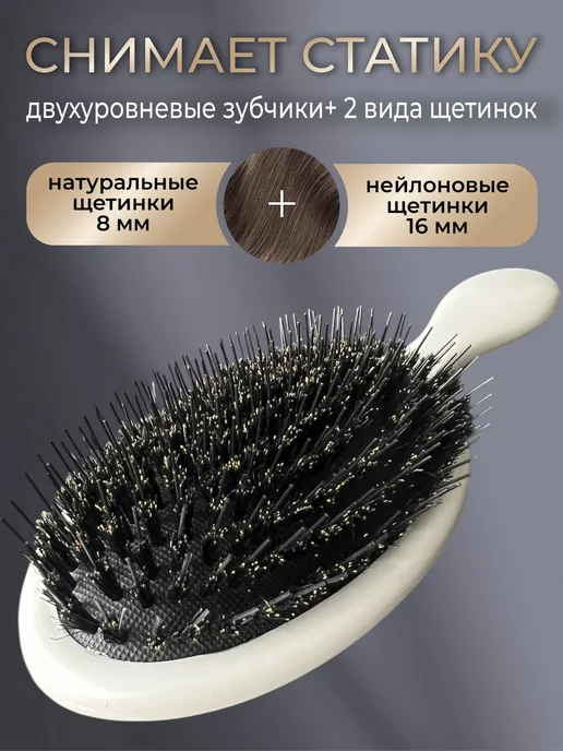Ultrahair Расческа для волос массажная щетка для нарощенных, черный, фото 4