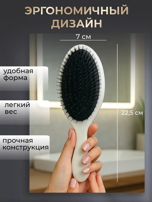 Ultrahair Расческа для волос массажная щетка для нарощенных, черный, фото 5