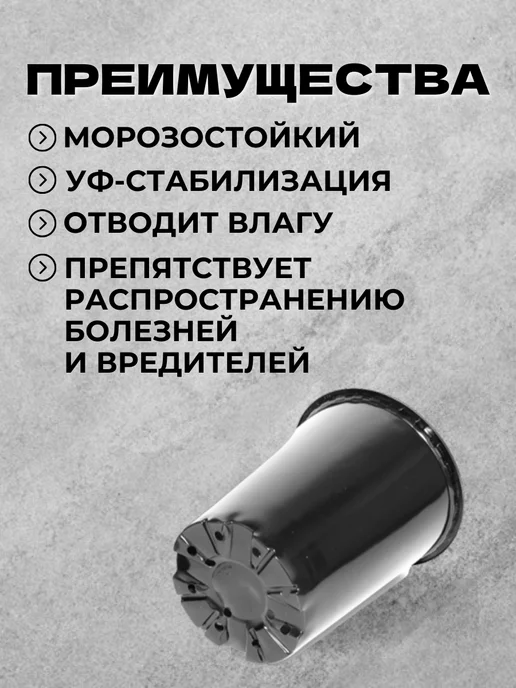 Аминатрейд Горшок для рассады высокий 2 л, 20 шт, 2 л, 50 шт, фото 6