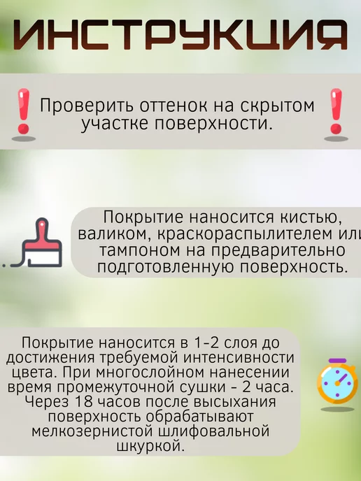 Пропитка для дерева бесцветная 1 л, 1 л, фото 7