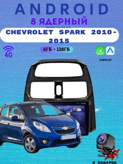 Android андроид Магнитола Chevrolet Spark 10-15 6+128Gb SP 248577791 купить за 15 122 ₽ в интернет-магазине Wildberries