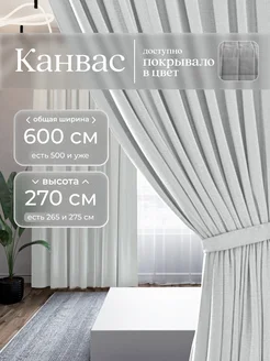 Интернет‑магазин Wildberries: широкий ассортимент товаров - скидки каждый день!