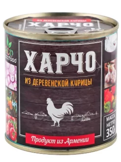 Харчо из деревенской курицы, 350г (Армения)