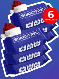 Набор влажных салфеток от пятен на одежде и тканях, 48 шт BRANDFREE 248579843 купить за 392 ₽ в интернет-магазине Wildberries