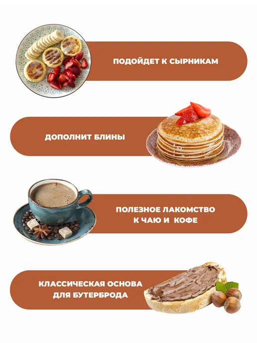 Серпуховский маслодел Урбеч из абрикосовой косточки и миндаля без сахара 180 г, 180 г, фото 4
