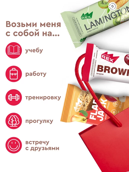Proteinrex Протеиновые батончики - вафли без сахара, какао 12 шт, 12 шт, фото 5