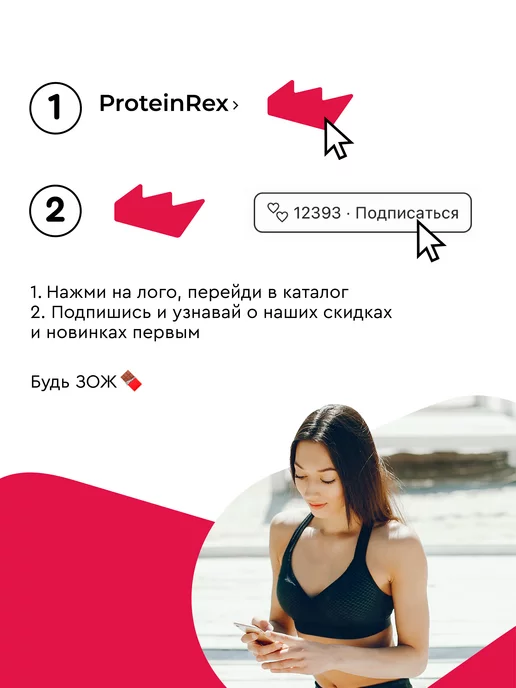 Proteinrex Протеиновые батончики - вафли без сахара, какао 12 шт, 12 шт, фото 7