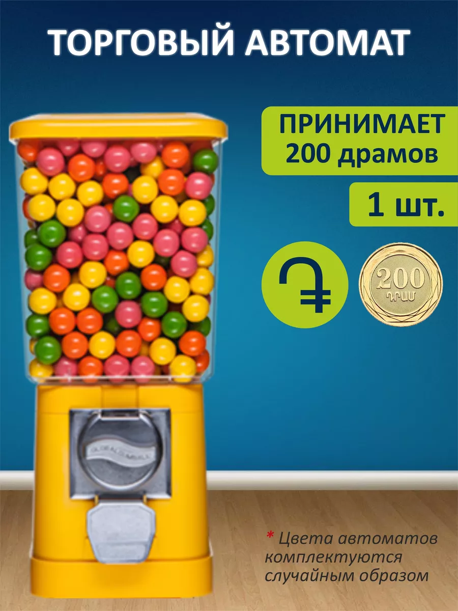 Механический торговый...