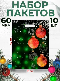 Подарочные пакеты новогодние большие UPAK LAND 248581746 купить за 159 ₽ в интернет-магазине Wildberries