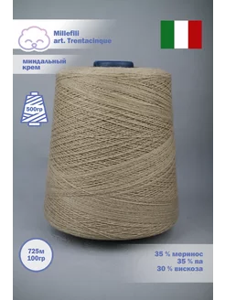 Пряжа Millefili s.p.a art. trentacinque Sky Wool 248584329 купить за 1 579 ₽ в интернет-магазине Wildberries