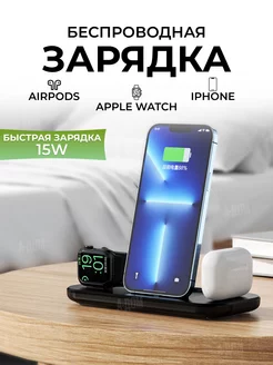 Беспроводная зарядка AWEI W10 AWEI 90647768 купить за 188 ₽ в интернет-магазине Wildberries