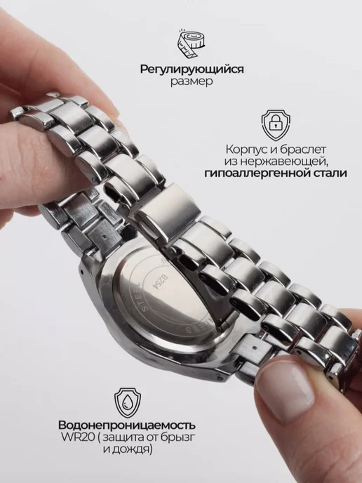 PAUTON Часы наручные кварцевые с браслетом в подарок, белый, фото 5